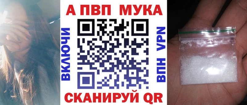 A-PVP крисы CK  Перевоз 