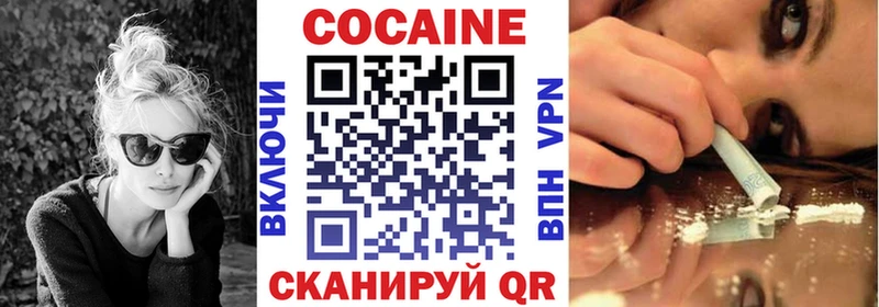 Кокаин Fish Scale  Перевоз 