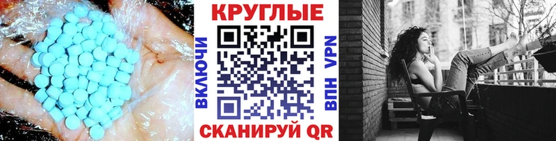 KRAKEN как войти  Перевоз  ЭКСТАЗИ 300 mg 