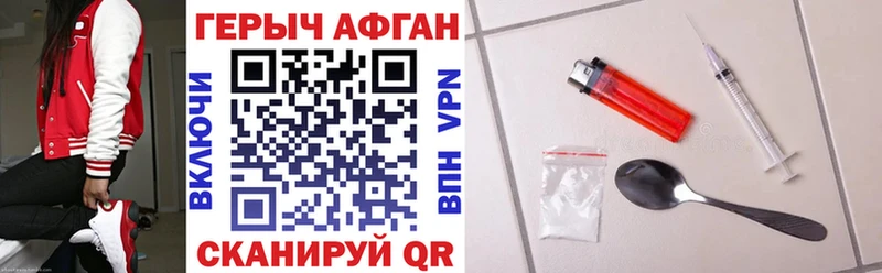 сколько стоит  Перевоз  ГЕРОИН хмурый 