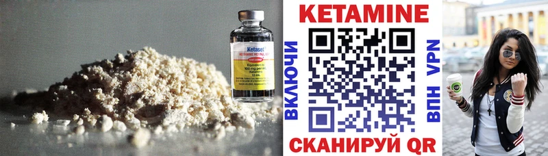 где продают наркотики  KRAKEN рабочий сайт  Кетамин ketamine  Перевоз 
