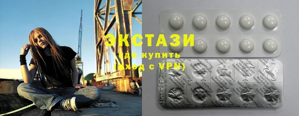 скорость mdpv Нязепетровск