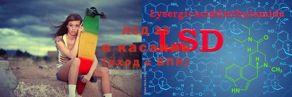 марихуана Алексеевка