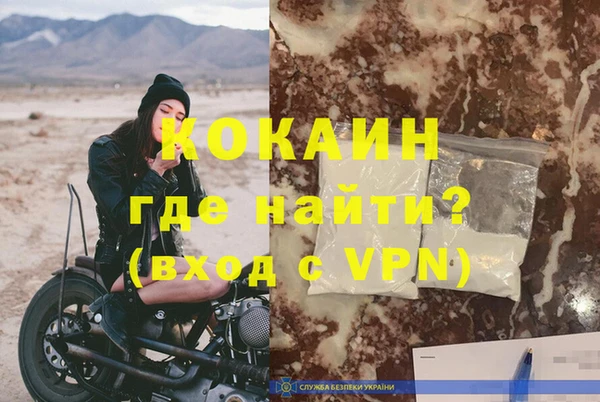 скорость mdpv Нязепетровск