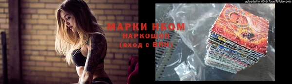 марки nbome Алзамай