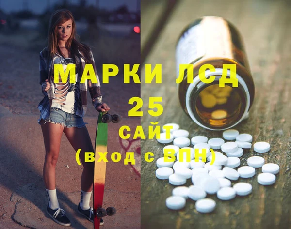 марихуана Алексеевка
