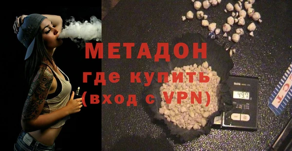 скорость mdpv Нязепетровск