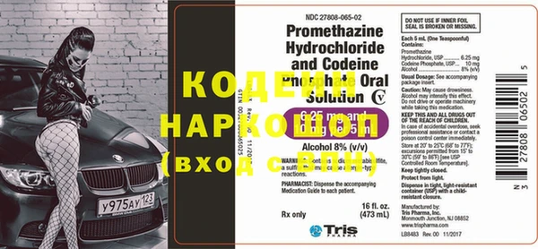 марки nbome Алзамай