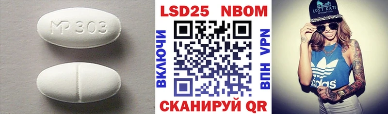 ЛСД экстази кислота Перевоз