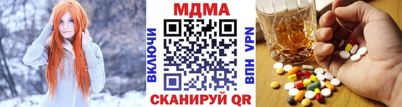 МЕГА зеркало  Перевоз  MDMA Molly  дарнет шоп 