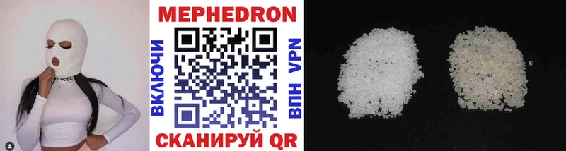 продажа наркотиков Перевоз МЕФ mephedrone