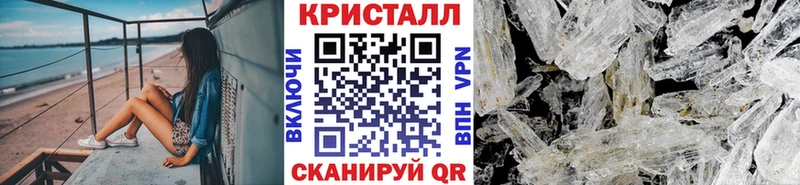 как найти наркотики  Перевоз  МЕТАМФЕТАМИН кристалл 