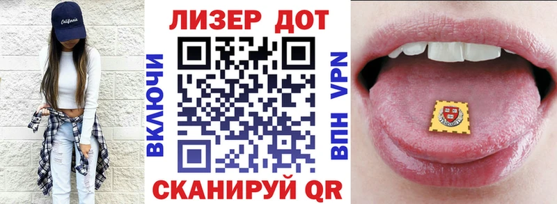 Марки NBOMe 1500мкг  Перевоз 